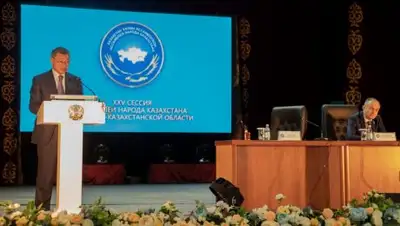 Ассамблея народа Казахстана ВКО, фото - Новости Zakon.kz от 28.11.2018 16:57