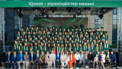 83% выпускников IQanat поступили в вузы на грант, фото - Новости Zakon.kz от 24.08.2023 11:46