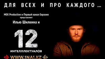 Zakon.kz, фото - Новости Zakon.kz от 21.07.2017 02:06