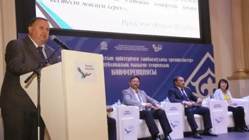 Национальная стратегическая цель –переход к новому алфавиту