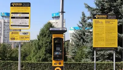 машины и парковки в Алматы, фото - Новости Zakon.kz от 11.07.2022 17:48