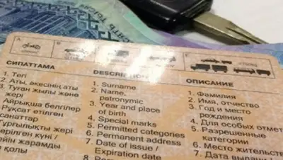 inAktau.kz, фото - Новости Zakon.kz от 11.11.2019 22:46