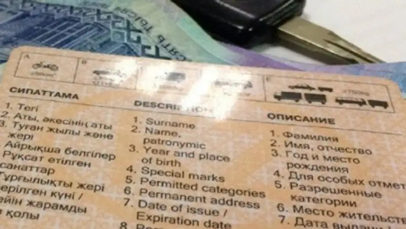 Полицейские Шымкента незаконно выдавали водительские права