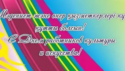 -, фото - Новости Zakon.kz от 21.05.2020 20:07