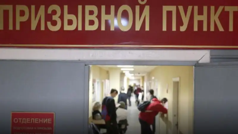 В России будут ужесточены правила призыва в армию