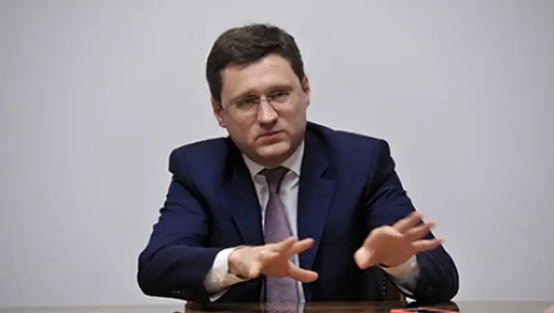 Новак назвал сроки возможного прекращения поставок газа на Украину