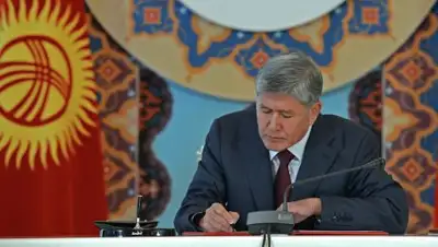 Zakon.kz, фото - Новости Zakon.kz от 21.07.2017 01:53