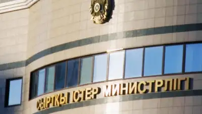 Zakon.kz, фото - Новости Zakon.kz от 10.12.2014 17:32