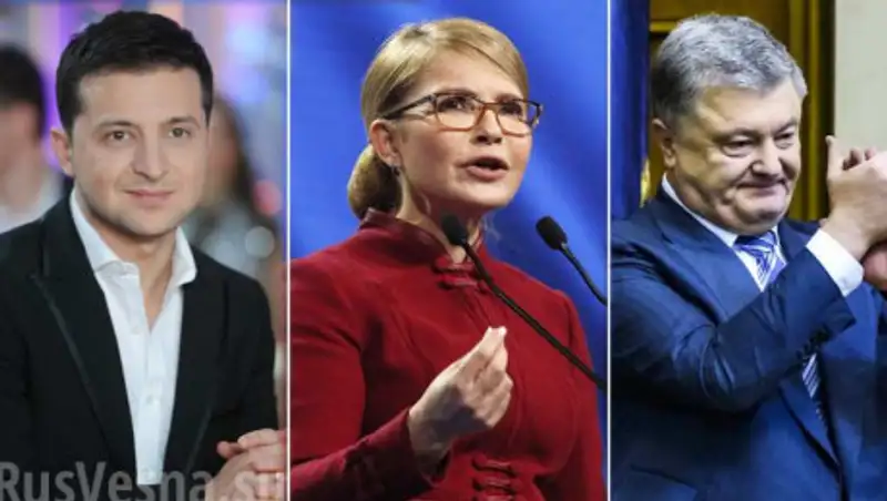 Опубликован последний рейтинг кандидатов в президенты Украины