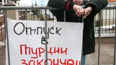 Zakon.kz, фото - Новости Zakon.kz от 26.11.2015 03:43