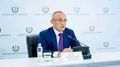 Казахстан Национальный банк Пирматов Галымжан базовая ставка 