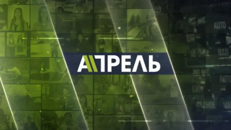 Суд наложил арест на имущество телеканала Атамбаева