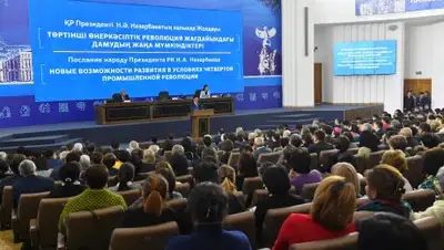 Фото пресс-службы акима Алматы, фото - Новости Zakon.kz от 23.01.2018 18:59