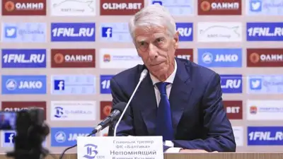 Валерий Непомнящий высоко оценил казахстанскую сборную по футболу