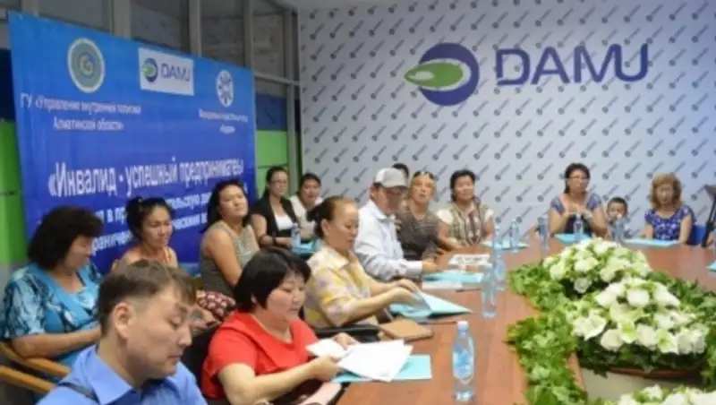 Zakon.kz