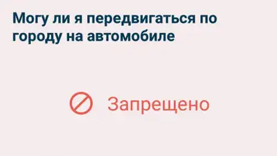 zakon.kz, фото - Новости Zakon.kz от 08.04.2020 11:59