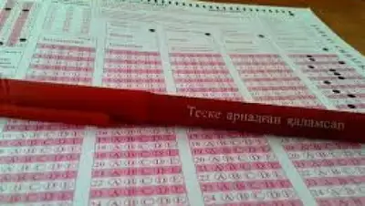 Zakon.kz, фото - Новости Zakon.kz от 22.03.2015 16:31