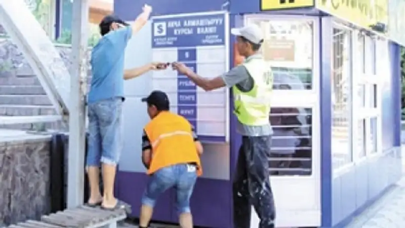 Курс сома подешевел к доллару до минимума за всю историю Киргизии