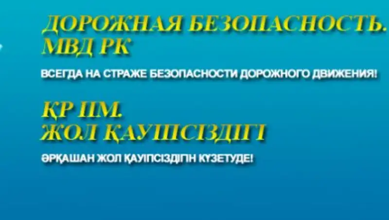 Более 7 тыс. нарушителей наказаны за 2 года по обращениям в КАП МВД через Facebook