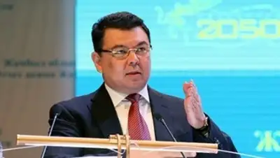 Zakon.kz, фото - Новости Zakon.kz от 20.09.2016 18:42