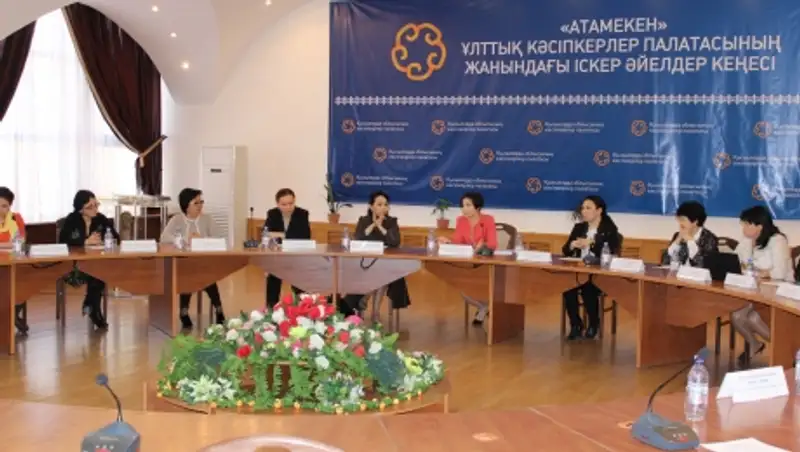 В Кызылорде Создан совет деловых женщин