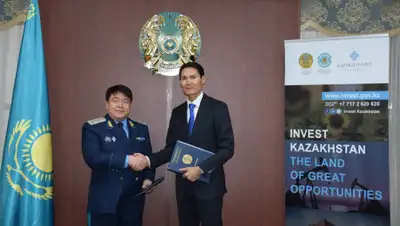 KAZAKH INVEST, фото - Новости Zakon.kz от 04.12.2019 12:42