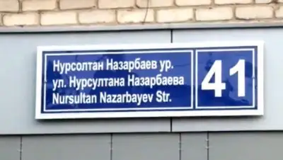 Zakon.kz, фото - Новости Zakon.kz от 11.01.2017 16:55