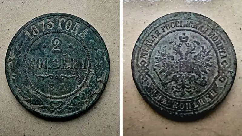 эксперт рассказал про редкую монету найденную алматинцем, фото - Новости Zakon.kz от 11.08.2022 16:37