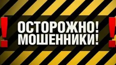 Zakon.kz, фото - Новости Zakon.kz от 19.05.2017 00:50