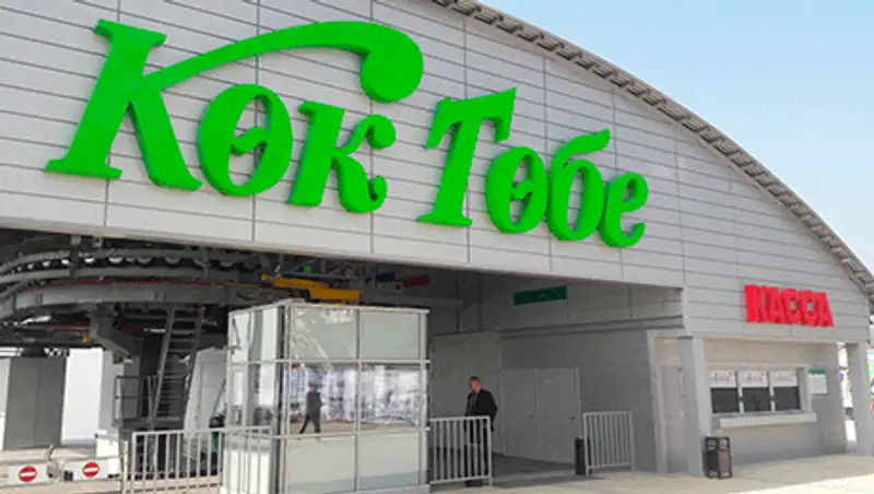 Канатная дорога "Кок-Тобе" официально открыта