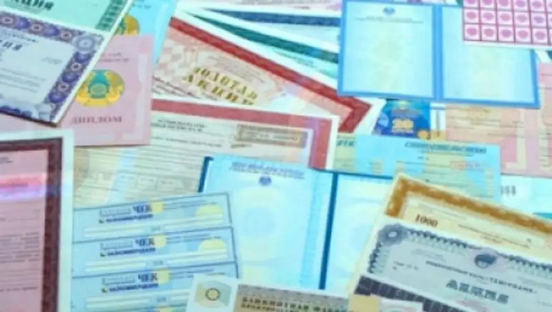 Фонд финансовой поддержки сельского хозяйства оштрафован почти на 1 млн тенге