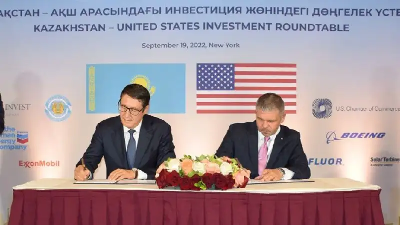 США Казахстан соглашения, фото - Новости Zakon.kz от 21.09.2022 17:31