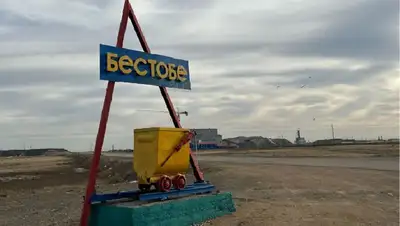 Житель СКО погиб в золотодобывающей шахте рудника Бестобе, фото - Новости Zakon.kz от 18.08.2022 17:46