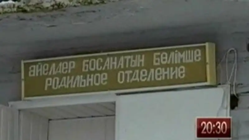 Врачи роддома в Костанайской обл подали в суд на женщину, обвинившую их в подмене ребенка