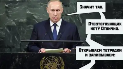 Zakon.kz, фото - Новости Zakon.kz от 29.09.2015 16:01