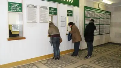 Про Город, фото - Новости Zakon.kz от 14.09.2018 15:31