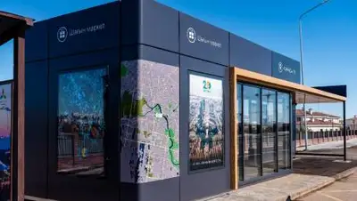 Акимат Нур-Султана, фото - Новости Zakon.kz от 23.09.2020 11:49