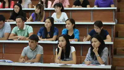 Учебное заведение в Алматы 