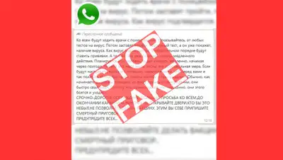 Пресс-служба ДП СКО, фото - Новости Zakon.kz от 05.04.2020 11:43