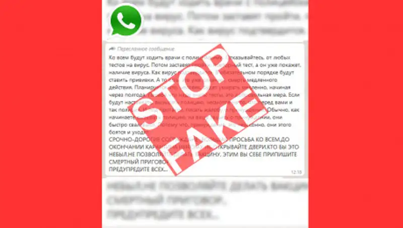 Смертельные прививки – полицейские СКО развеяли очередной миф