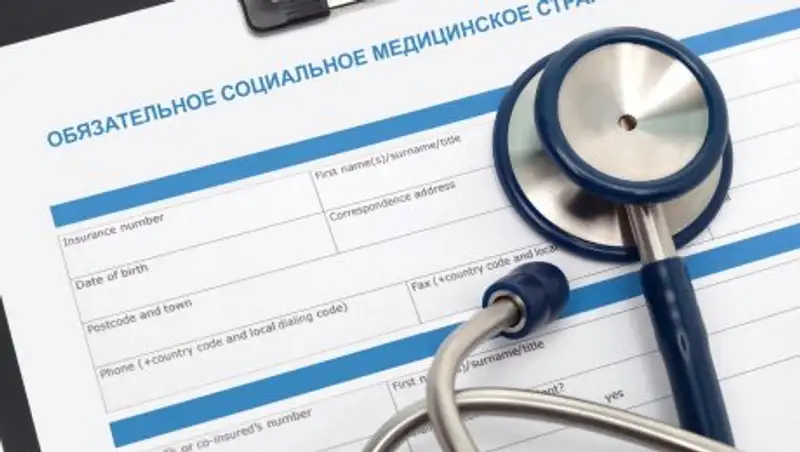 Мажилис одобрил законопроект о переносе сроков внедрения медицинского страхования 