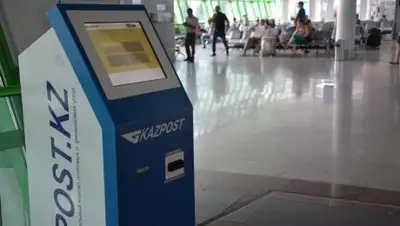 Zakon.kz, фото - Новости Zakon.kz от 04.08.2017 21:01