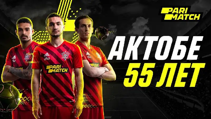 В юбилей за победой: «Актобе» примет в гости «Ордабасы»