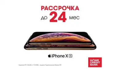 "Банк Хоум Кредит", фото - Новости Zakon.kz от 26.09.2018 10:00