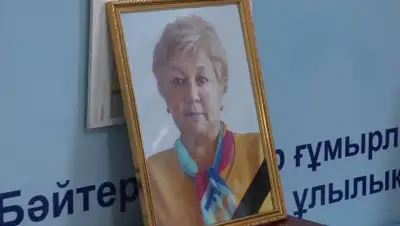 bureau.kz, фото - Новости Zakon.kz от 20.03.2018 08:26