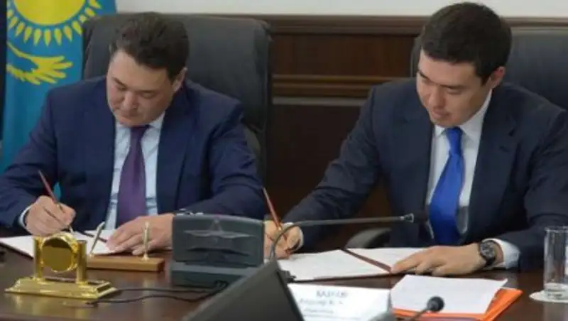 Меморандум на 3,7 миллиарда тенге подписали акимат Павлодарской области и ERG 