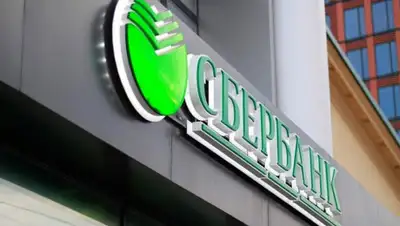 Сбербанк, фото - Новости Zakon.kz от 20.03.2020 14:30
