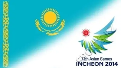 Zakon.kz, фото - Новости Zakon.kz от 30.09.2014 02:54