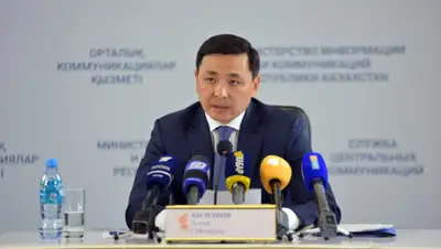 ПМ, фото - Новости Zakon.kz от 08.10.2019 13:04