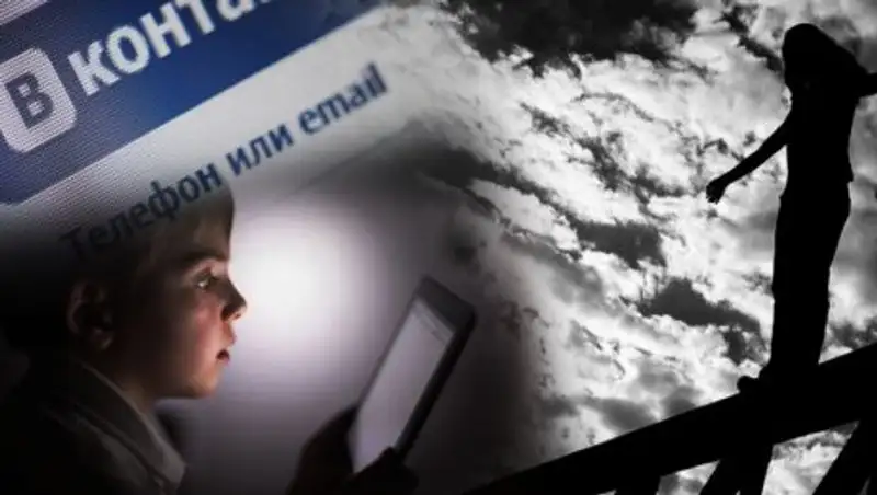 В России в соцсетях выявили около полутора тысяч «групп смерти»